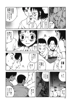 Page 60 of Tonari no Oneesan