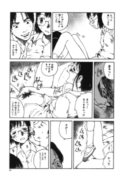 Page 61 of Tonari no Oneesan