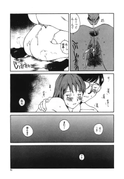 Page 89 of Tonari no Oneesan