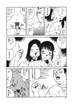 Page 98 of Tonari no Oneesan