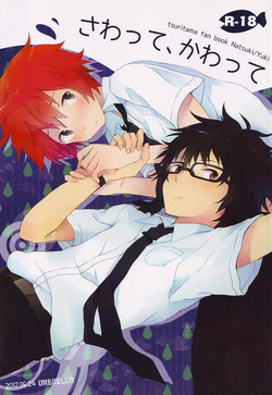 Download Sawatte, Kawatte