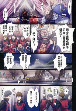 Page 11 of Other Zone 5