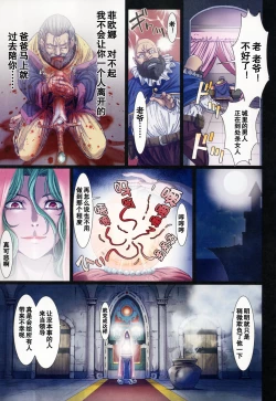 Page 17 of Other Zone 5