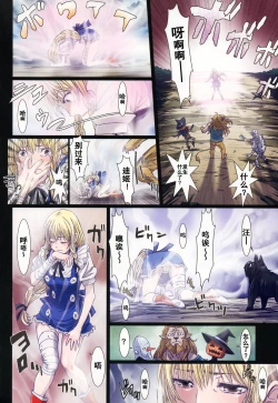 Page 24 of Other Zone 5