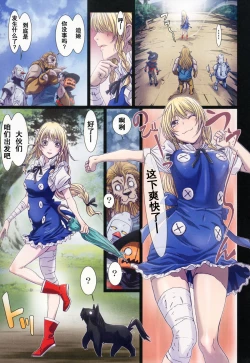 Page 25 of Other Zone 5