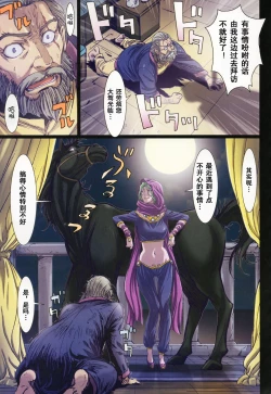 Page 7 of Other Zone 5