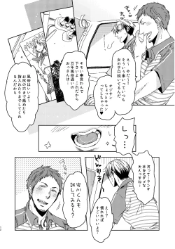 Page 11 of C2 TIE TIME Pac.1