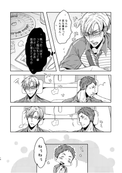 Page 13 of C2 TIE TIME Pac.1