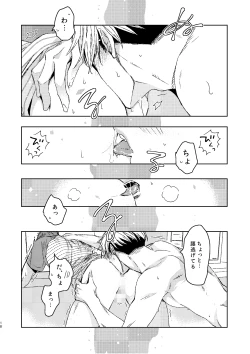 Page 17 of C2 TIE TIME Pac.1