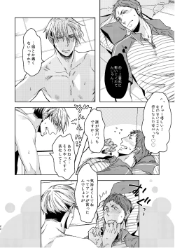 Page 21 of C2 TIE TIME Pac.1