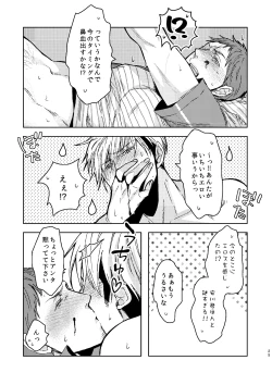 Page 24 of C2 TIE TIME Pac.1