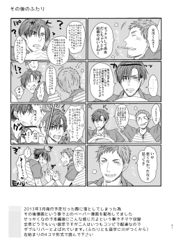 Page 30 of C2 TIE TIME Pac.1