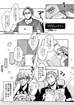 Page 36 of C2 TIE TIME Pac.1