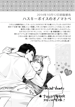 Page 37 of C2 TIE TIME Pac.1