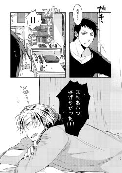 Page 38 of C2 TIE TIME Pac.1