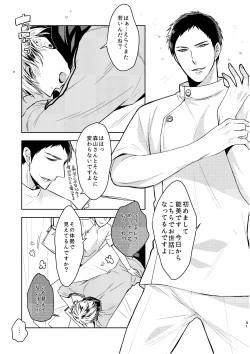 Page 40 of C2 TIE TIME Pac.1