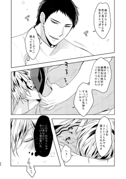 Page 41 of C2 TIE TIME Pac.1