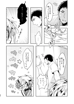 Page 47 of C2 TIE TIME Pac.1