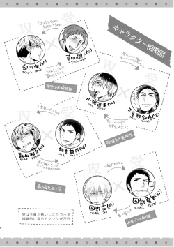 Page 5 of C2 TIE TIME Pac.1