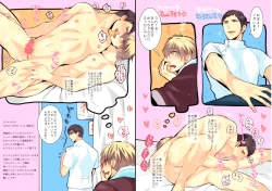 Page 63 of C2 TIE TIME Pac.1