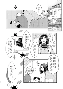 Page 66 of C2 TIE TIME Pac.1