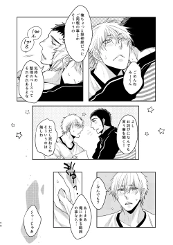 Page 74 of C2 TIE TIME Pac.1