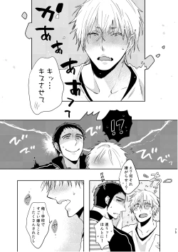 Page 75 of C2 TIE TIME Pac.1