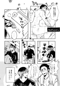 Page 94 of C2 TIE TIME Pac.1