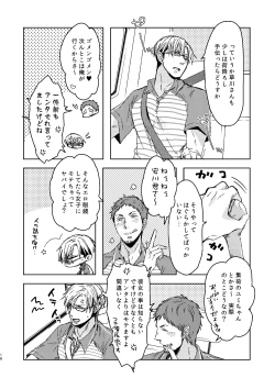 Page 9 of C2 TIE TIME Pac.1