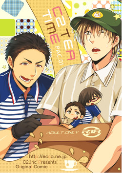 Download C2 TIE TIME Pac.1