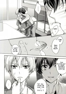 Page 27 of Gunji-teki Jijou ni Yori | For Military Reasons