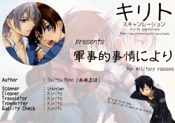 Page 35 of Gunji-teki Jijou ni Yori | For Military Reasons