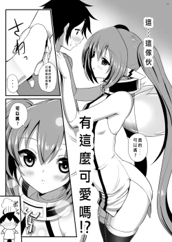 Page 11 of Nymph ga Ninpu ni Naru Toki