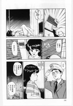 Page 157 of Dai San no Otoko