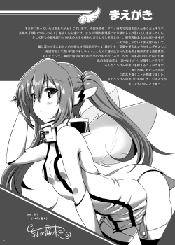 Page 3 of Nymph ga Ninpu ni Naru Toki