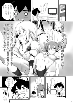 Page 8 of Nymph ga Ninpu ni Naru Toki