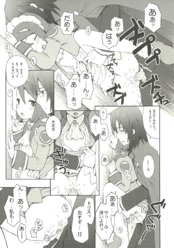 Page 15 of Fukugyo no Susume