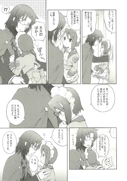 Page 7 of Fukugyo no Susume