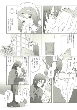 Page 9 of Fukugyo no Susume