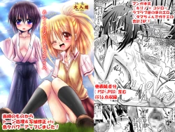 Page 1 of Anko-iri Pasta Rice