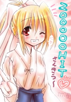 Page 30 of Anko-iri Pasta Rice