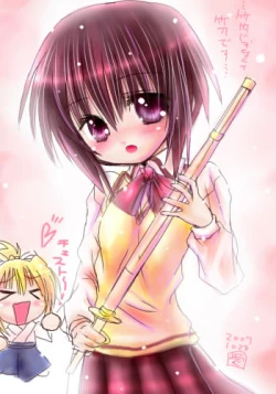 Page 41 of Anko-iri Pasta Rice