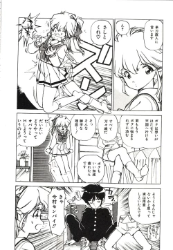 Page 111 of Yumeiro Angel Rippu