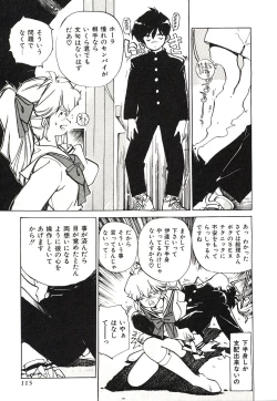 Page 112 of Yumeiro Angel Rippu