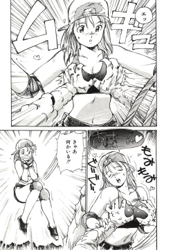 Page 128 of Yumeiro Angel Rippu