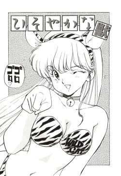 Page 44 of Yumeiro Angel Rippu