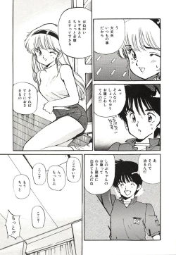 Page 52 of Yumeiro Angel Rippu