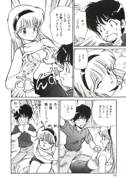 Page 53 of Yumeiro Angel Rippu