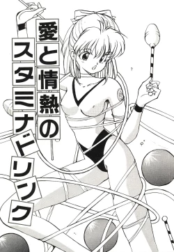 Page 64 of Yumeiro Angel Rippu