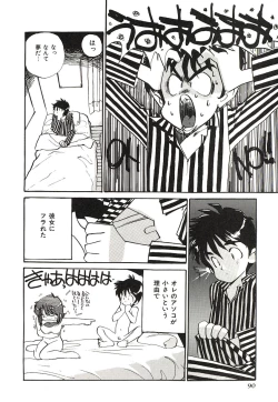 Page 87 of Yumeiro Angel Rippu